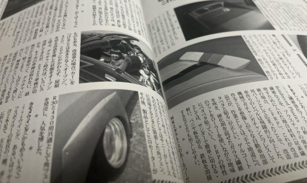 当時 黙る ロンサムカーボーイ 旧車 街道レーサー旧車會 暴走族 グラチャン