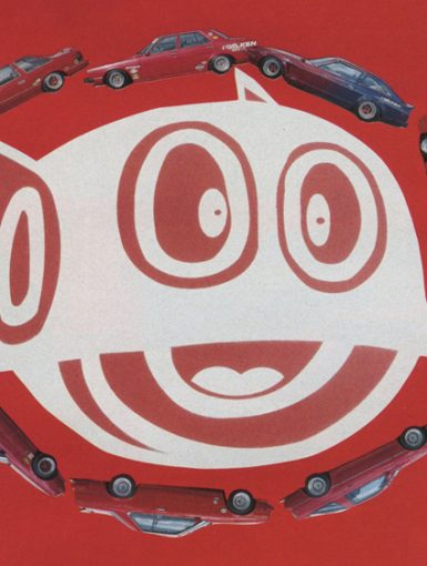 Smiling white cartoon face surrounded by red cars on a bright red background. Text ラリー translates to rally.