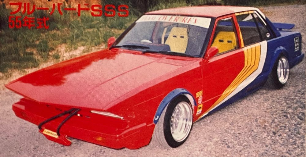 Vintage custom Bluebird SSS with colorful red, white, and blue paint. Japanese text translates to Bluebird SSS, 55 model.