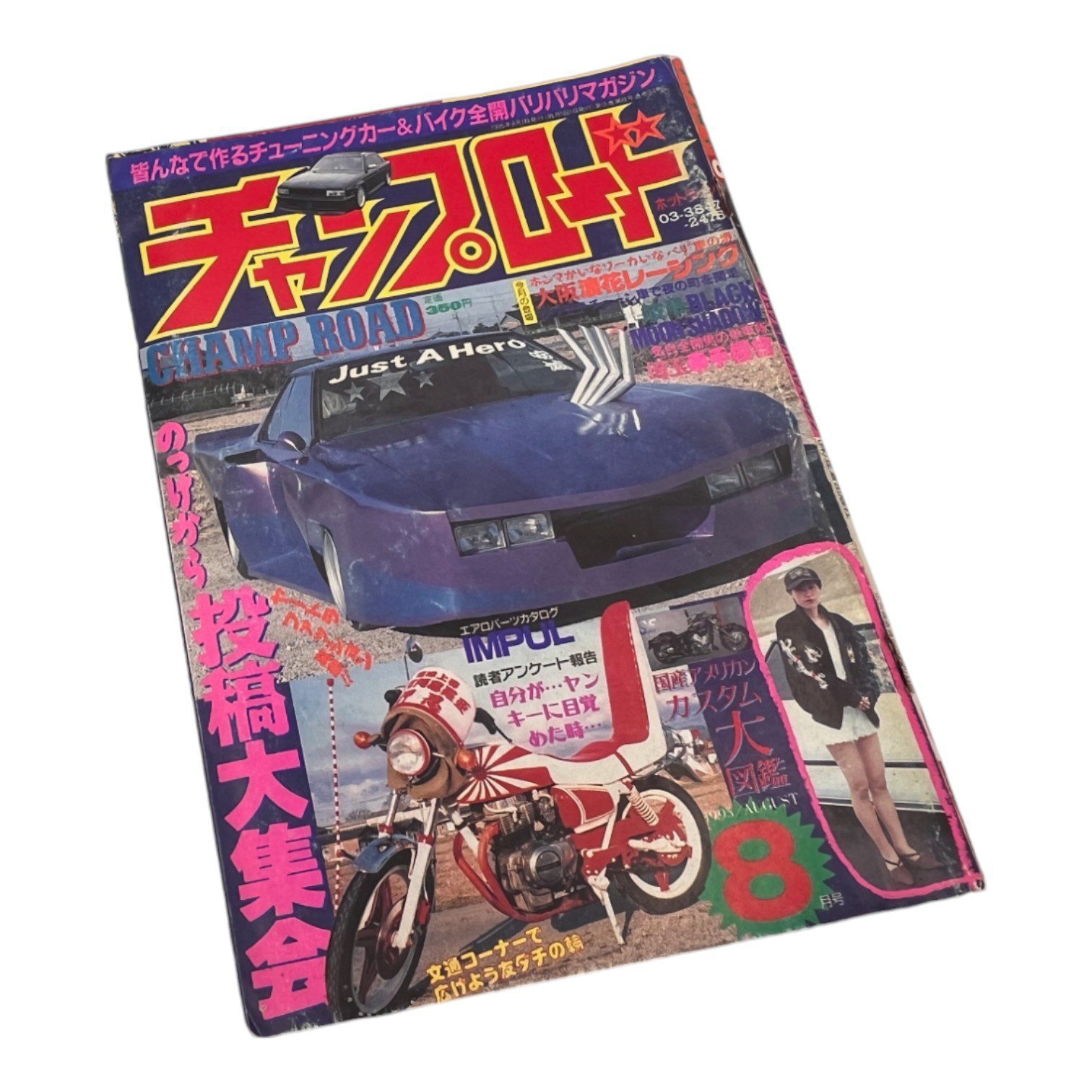 Magazines Archives - Kaido Racer