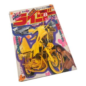 Rider Comic