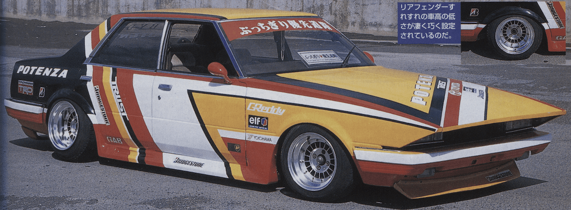 Hokkaido - Kaido Racer