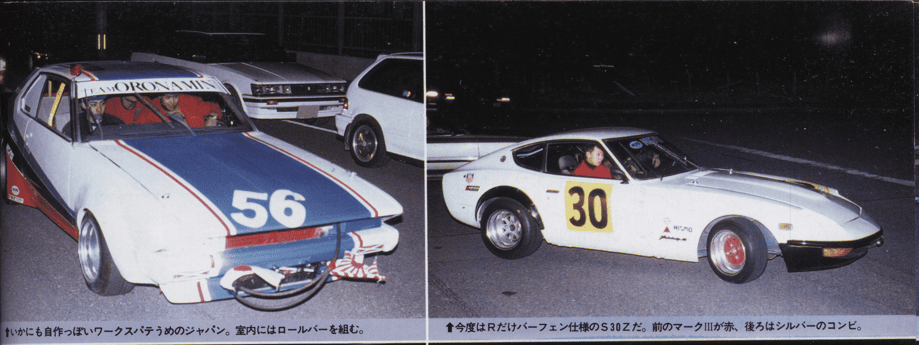Vintage race cars at night with numbers 56 and 30, featuring bold stripes and decals, parked in an urban setting.