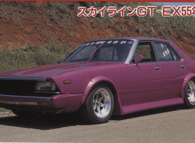 Vintage purple Skyline GT-EX55 sedan parked on a sunny day, showcasing retro design and custom modifications.