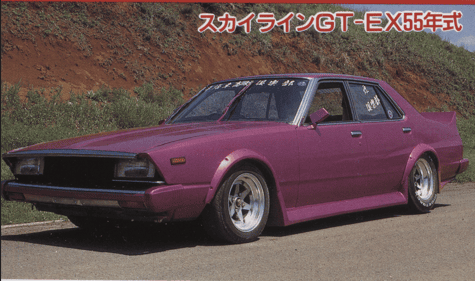 Vintage purple Skyline GT-EX55 sedan parked on a sunny day, showcasing retro design and custom modifications.