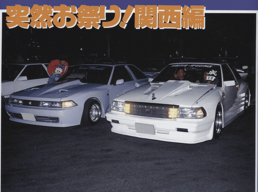 Custom Japanese cars at a nighttime car meet, showcasing modified styling and unique designs.