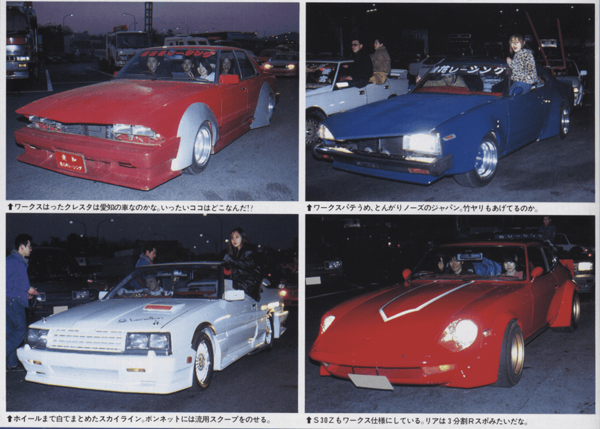 Japanese cars with custom modifications at a night gathering, showcasing wide body kits and unique paint jobs.