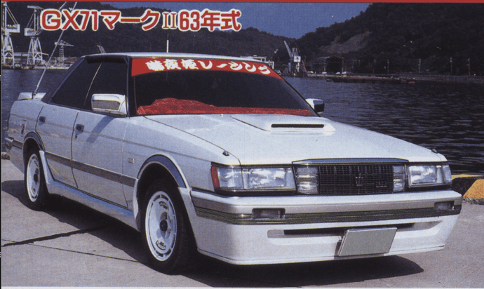Vintage white 1983 GX71 Mark II car parked by the waterfront, showcasing classic design and retro style.