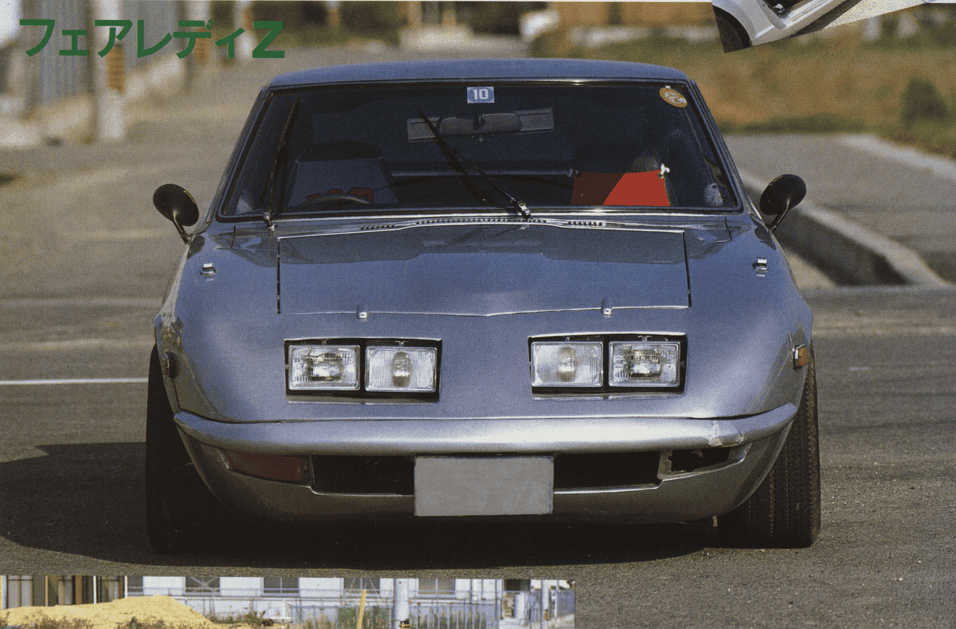 Vintage Fairlady Z car with rectangular headlights on a sunny day, showcasing its classic design and sleek front profile.