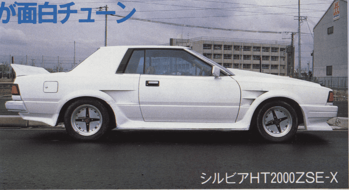 Vintage white Nissan Silvia HT2000 ZSE-X coupe on a city street, showcasing custom body modifications.