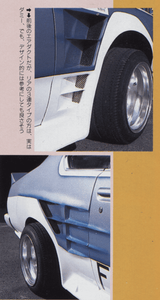 Close-up of a customized car with wide bodykit and vented fenders, showcasing sporty wheels and unique styling details.
