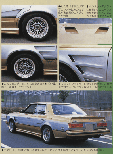 Vintage 1980s Japanese car with custom wheels, rear spoiler, and aerodynamic body kit on an urban road.